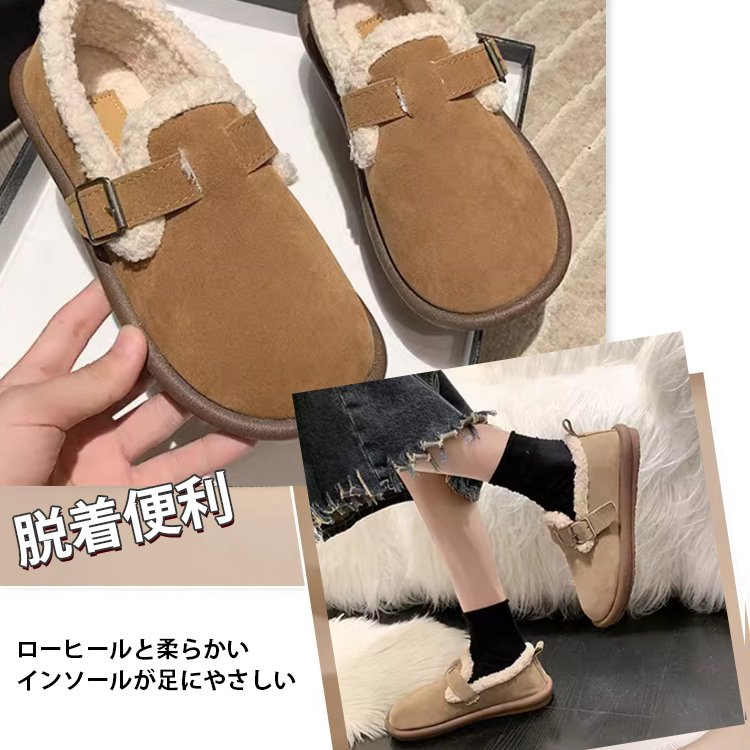 裏ボアモカシンシューズ