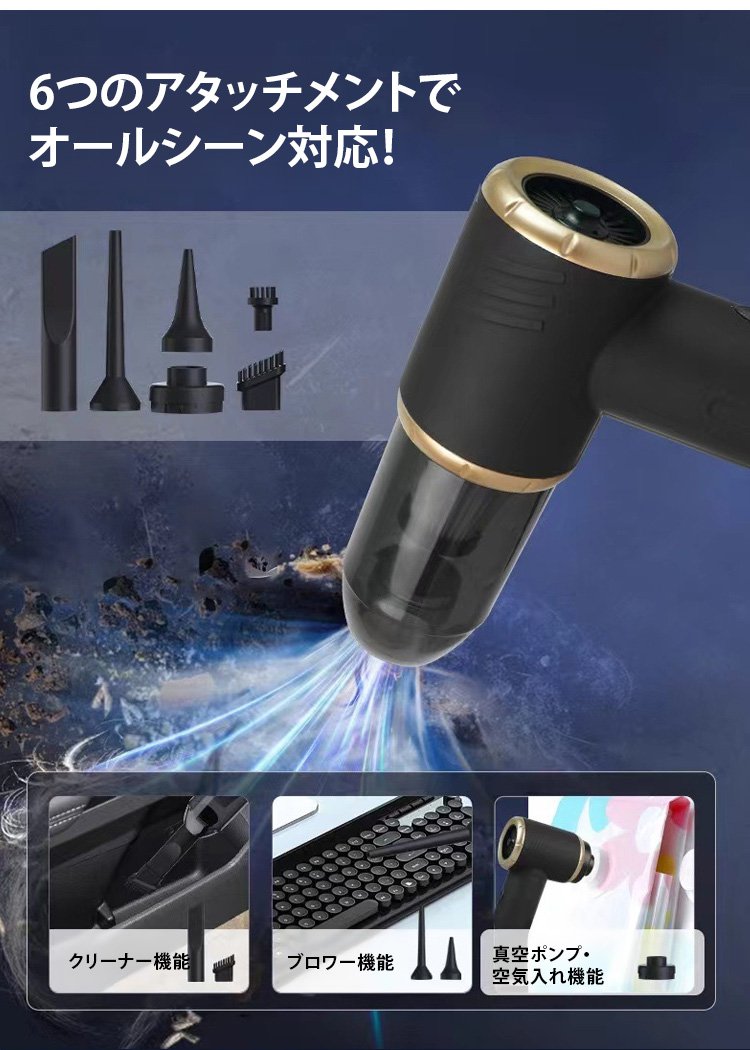 隙間掃除対応の多機能クリーナー