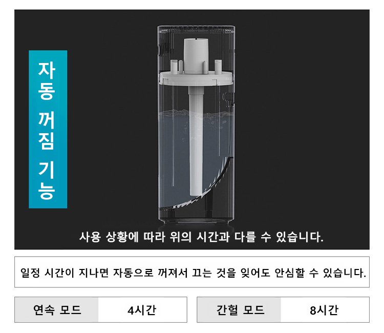 가습기 물통 분리 및 청소 방법