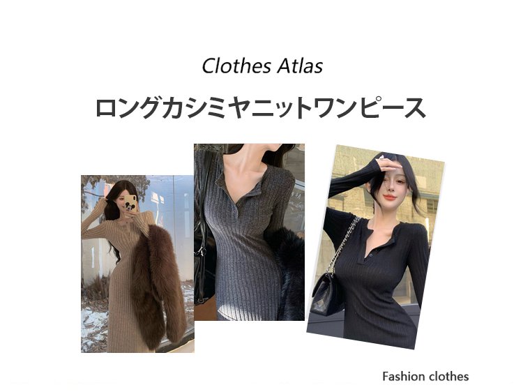 体型カバーできるAラインインナーワンピースのサイドビュー