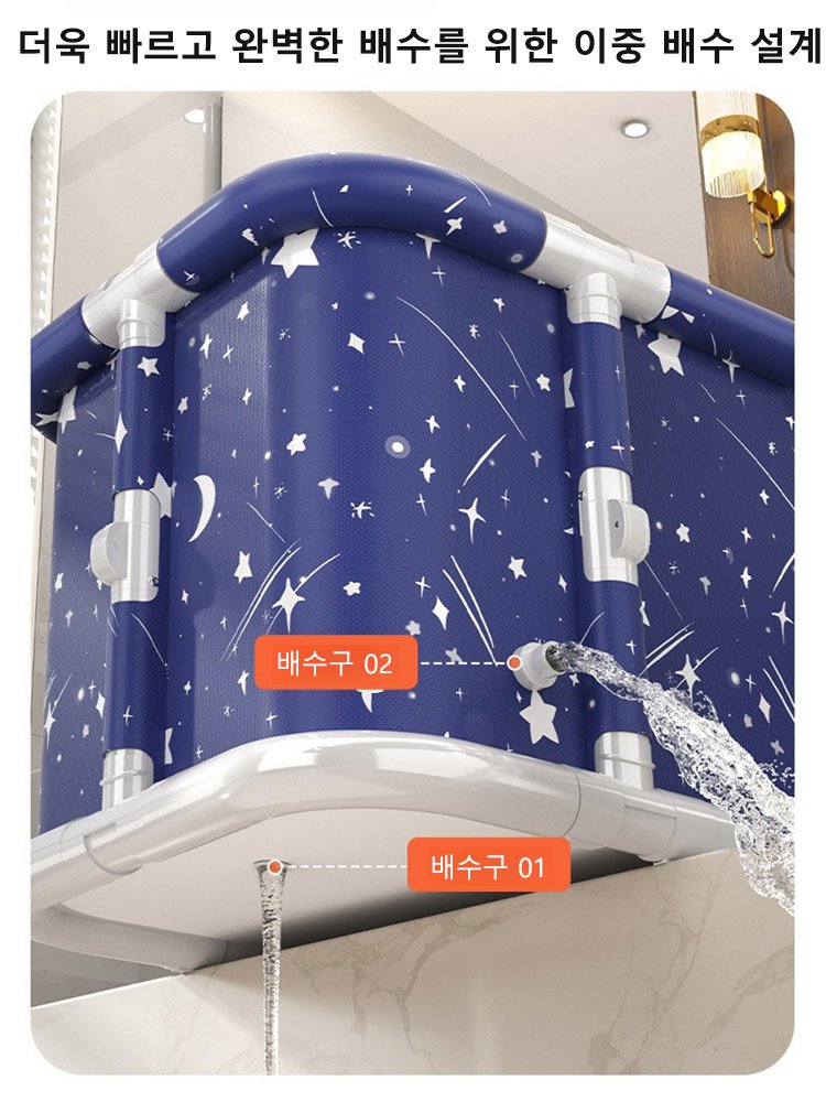【공간 절약】두꺼운 대형 접이식 목욕통