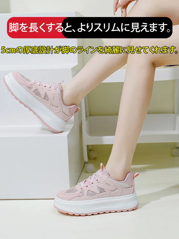 通気性カジュアルシューズ