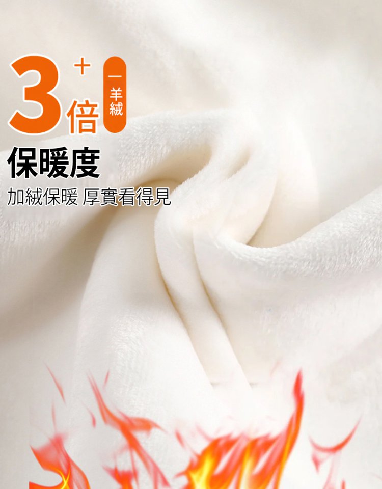 【不挑身材&顯瘦】加絨加厚休閒褲