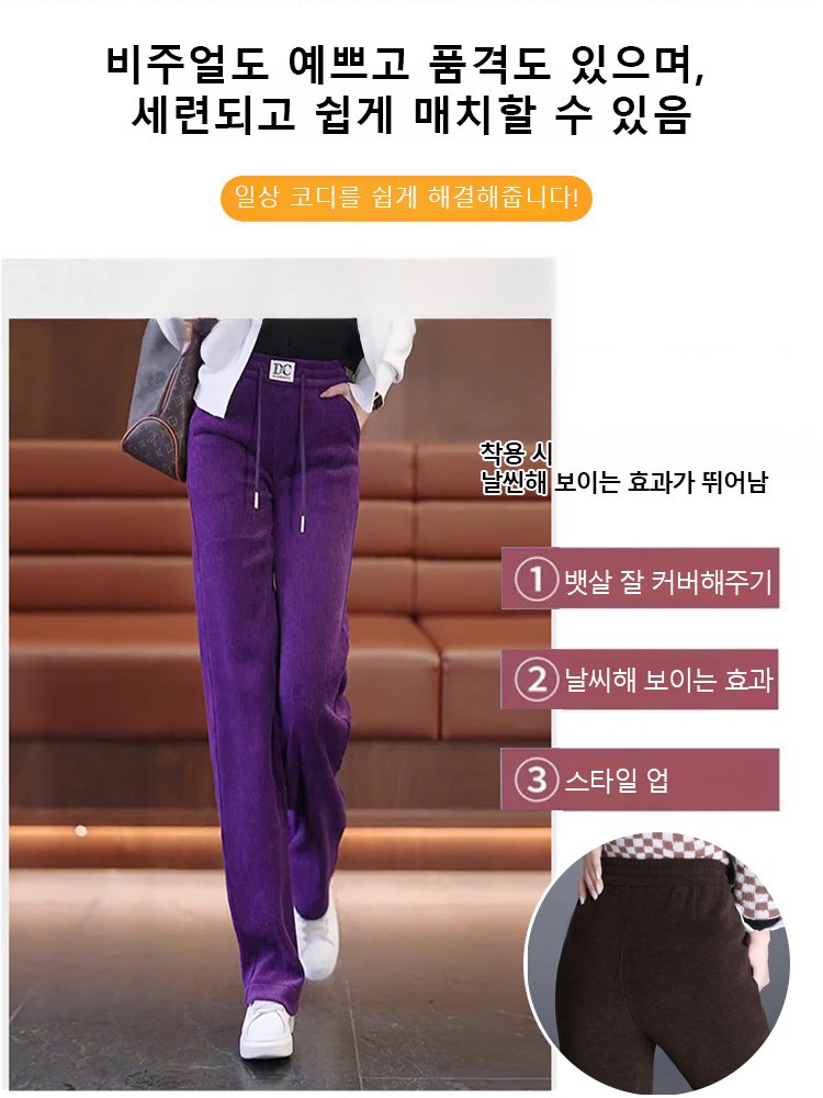 【핏의 왕】하이웨이스트 날씬해 보임 여자 와이드 팬츠 