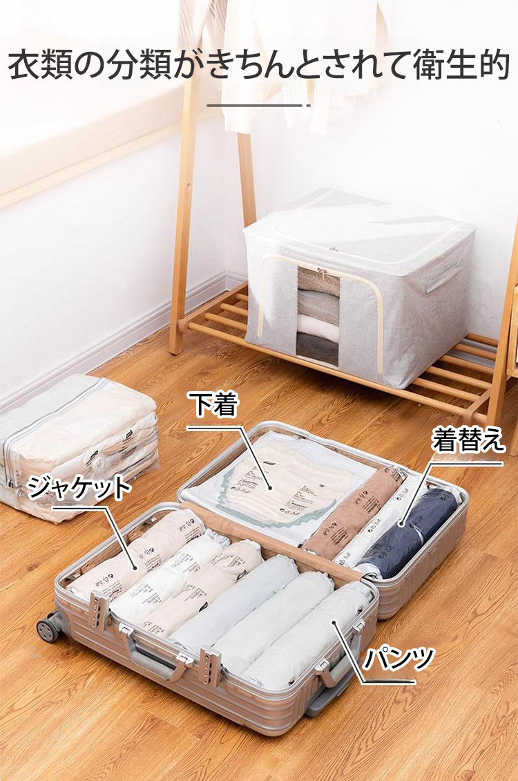 3秒圧縮立体収納袋