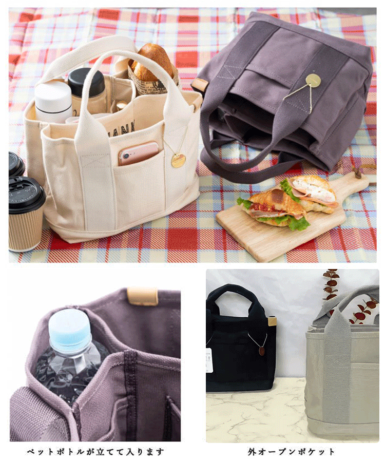 キャンバスミニトート