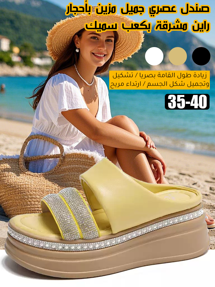 صندل عصري جميل مزين بأحجار راين مشرقة بكعب سميك 