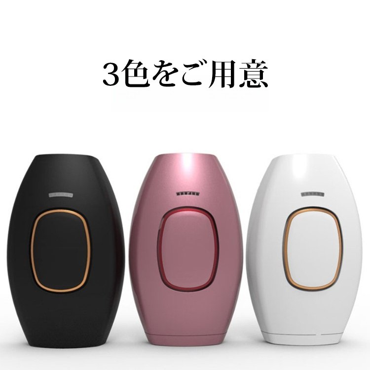 爆発式自動脱毛器