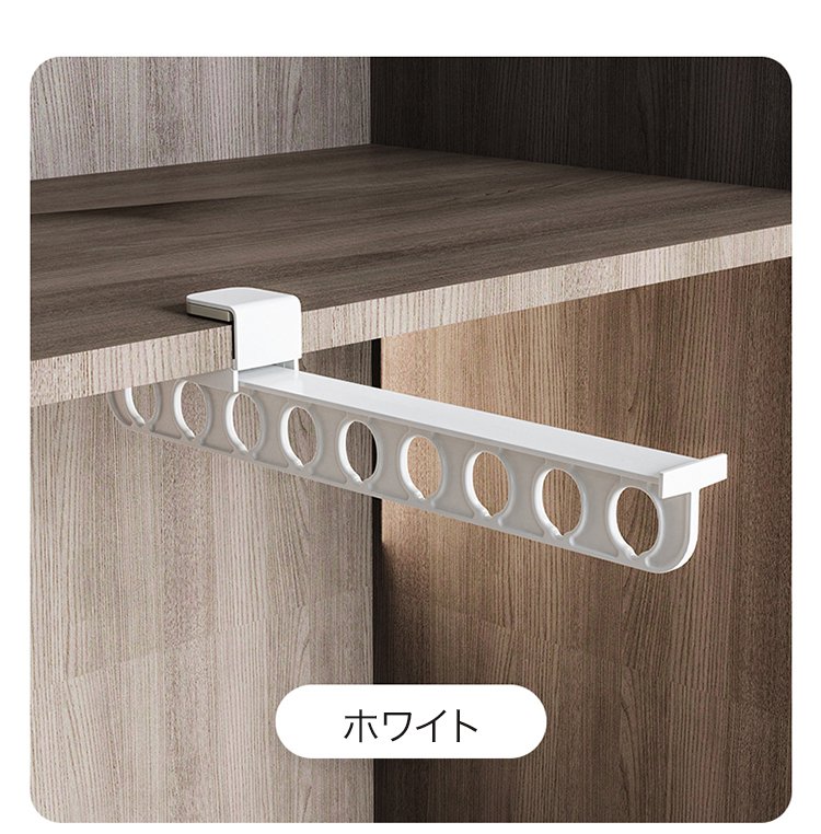 家庭用収納に最適なスライド式ハンガーラック