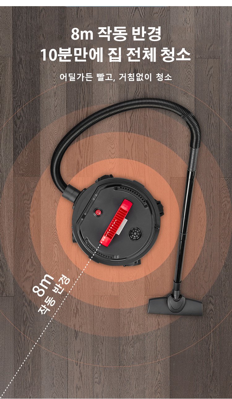 다양한 노즐로 구석구석 청소 가능한 청소기