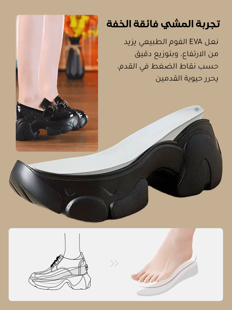 حذاء جلدي ناعم مع علوي شبكي مجوف مع نعل سميك بارتفاع 8 سم 