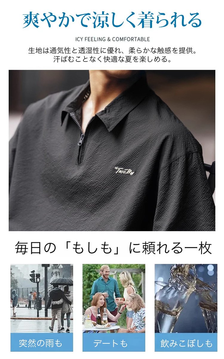通気性抜群の3D素材を使用した半袖ポロシャツ