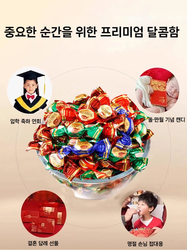 【한입 베어 무는 순간 폭발】 씨솔트 토피 초콜릿 캔디