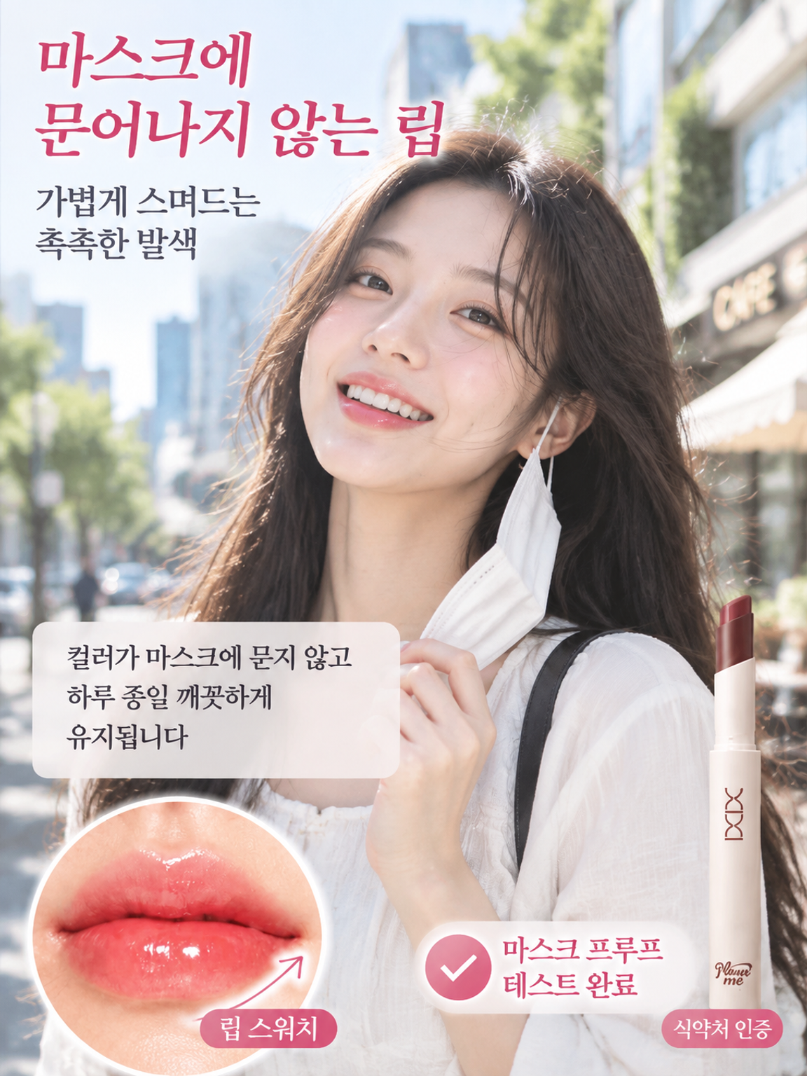 긴자 쇼케이스급 고체 유리 워터글로스 립마커