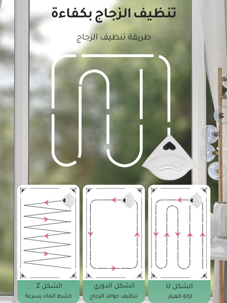 أداة تنظيف الزجاج الألماني بالجهة المزدوجة 