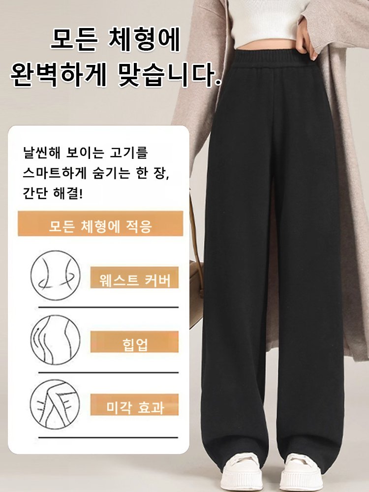 코듀로이 플리스 안감 와이드 팬츠