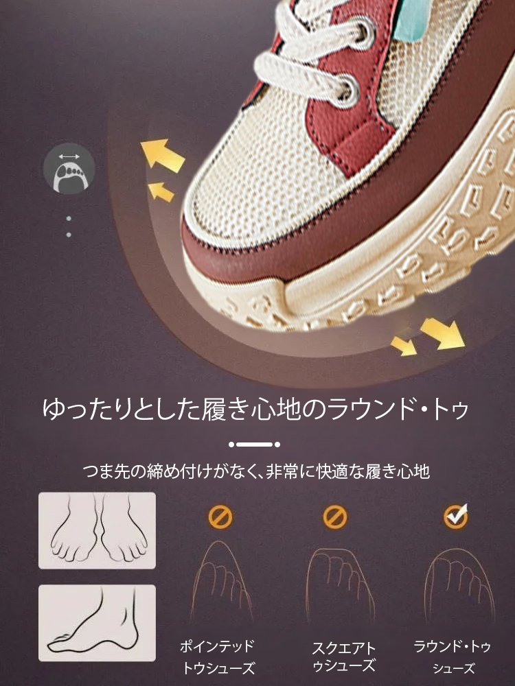 カジュアルな通気性スポーツ半つま先の高さの強化の靴