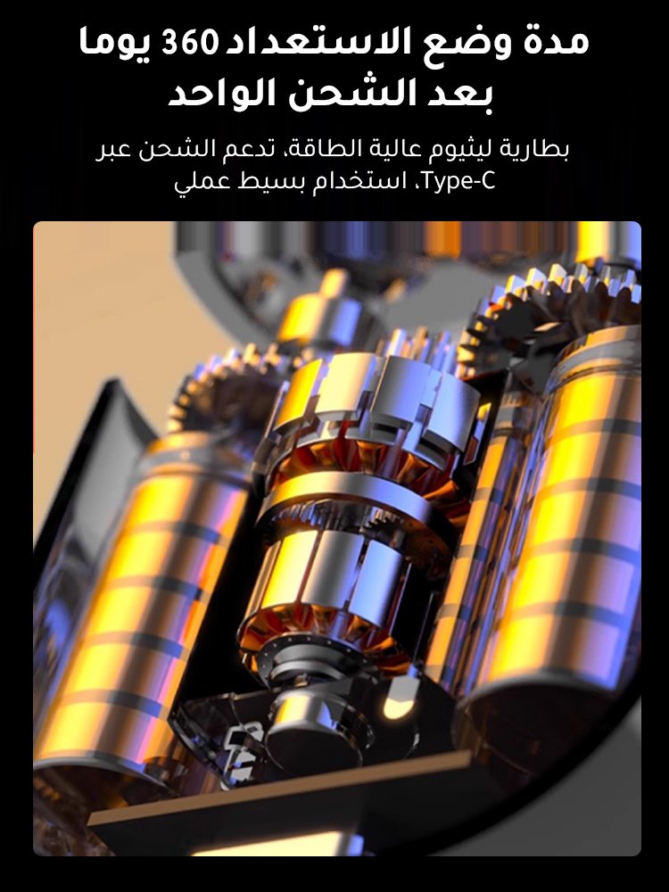 ماكينة حلاقة ألمانية محمولة مع شاشة رقمية