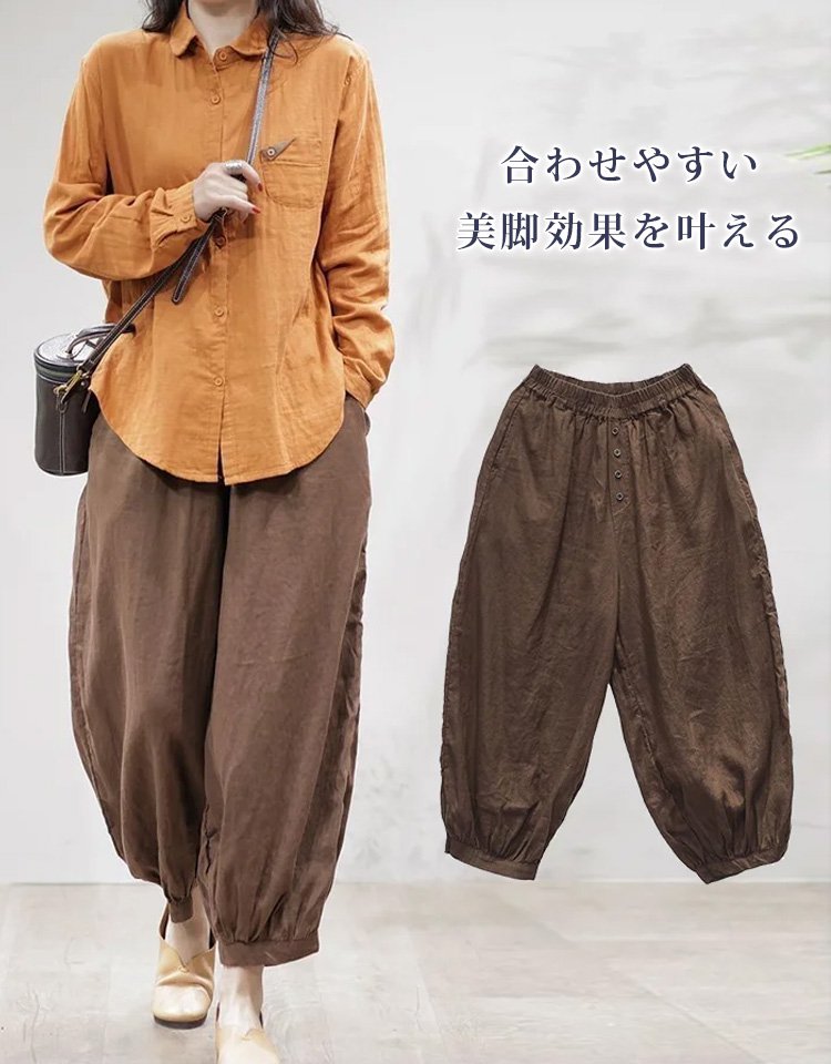 立体裁断が美シルエットを作る。脚長効果バツグン！