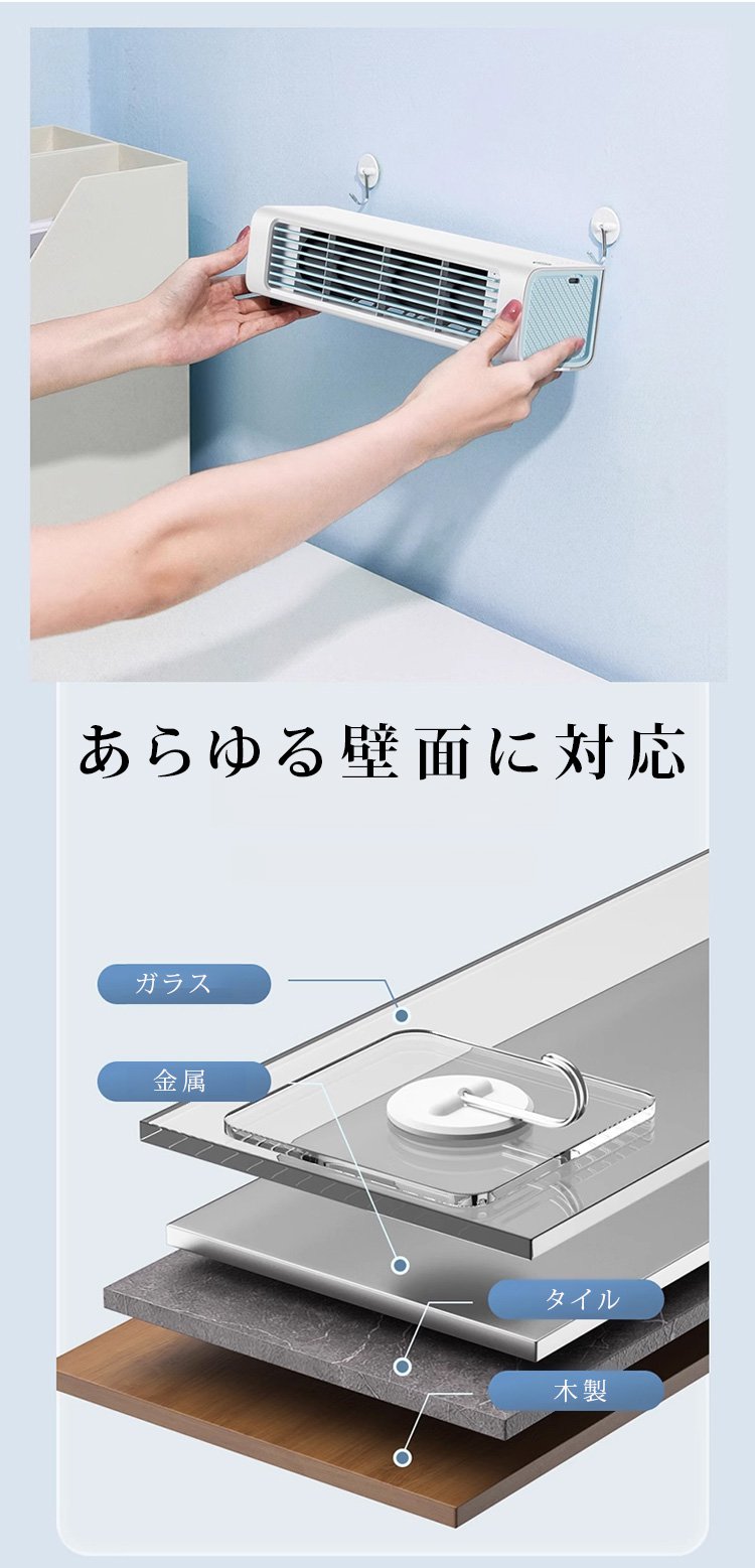 オフィスに最適な卓上タワーファン