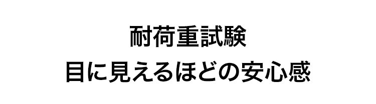 賃貸住宅でも安心して使える物干し竿ホルダー