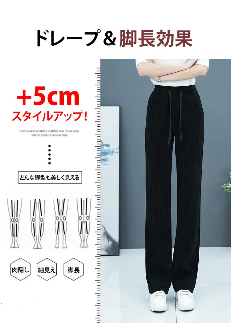 柔らかく贅沢なカシミヤパンツのディテール写真