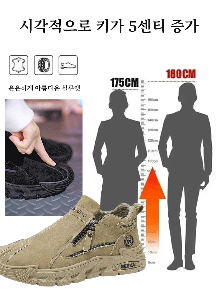 남성 방수 캐주얼 운동화