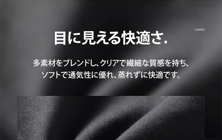 快適な履き心地のメンズカーゴパンツ