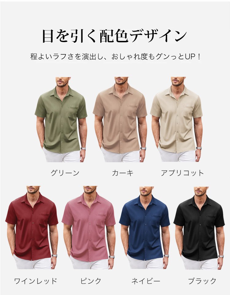 半袖リネンシャツ