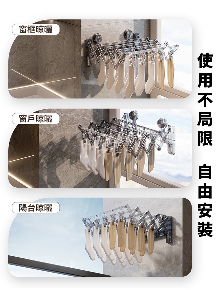 更省空間可折疊吸盤晾曬架