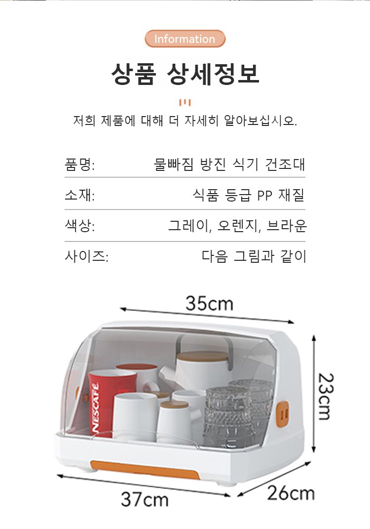 식기 건조대의 견고한 손잡이와 뚜껑 디자인