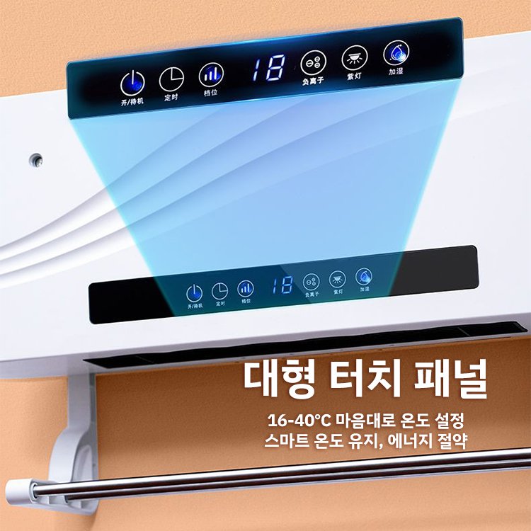 【신속 가열】냉난방 겸용 이동식 미니 에어컨