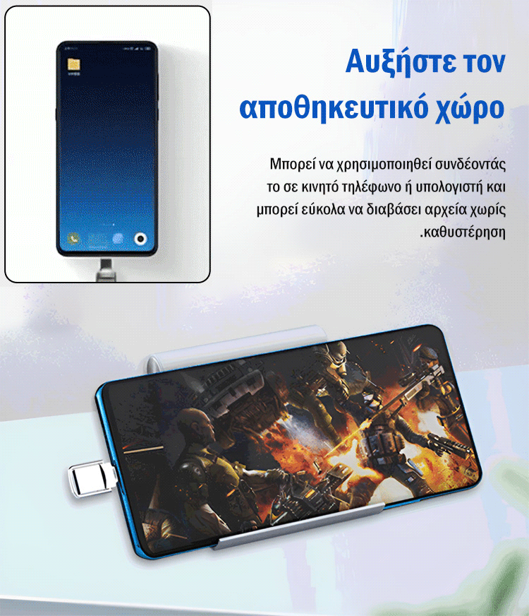 Υψηλής ταχύτητας διπλής διεπαφής USB flash drive