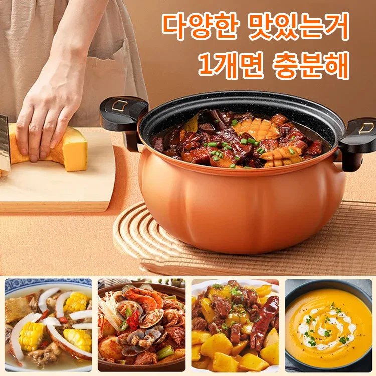 대용량 미압력 솥
