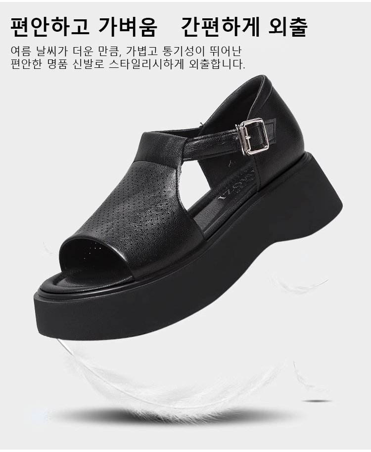 편안한 착화감의 플랫폼 샌들 밑창