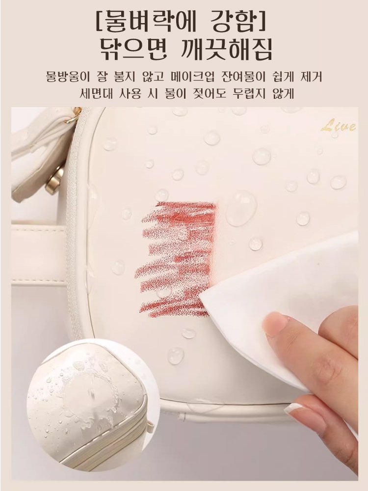 삼단 더블 지퍼 비주얼 대용량 파우치