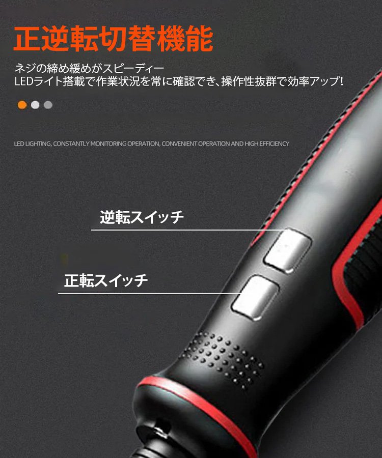 【一度の充電で 1000本のネジ締めが可能】ストレート型電動ドライバー35点セット
