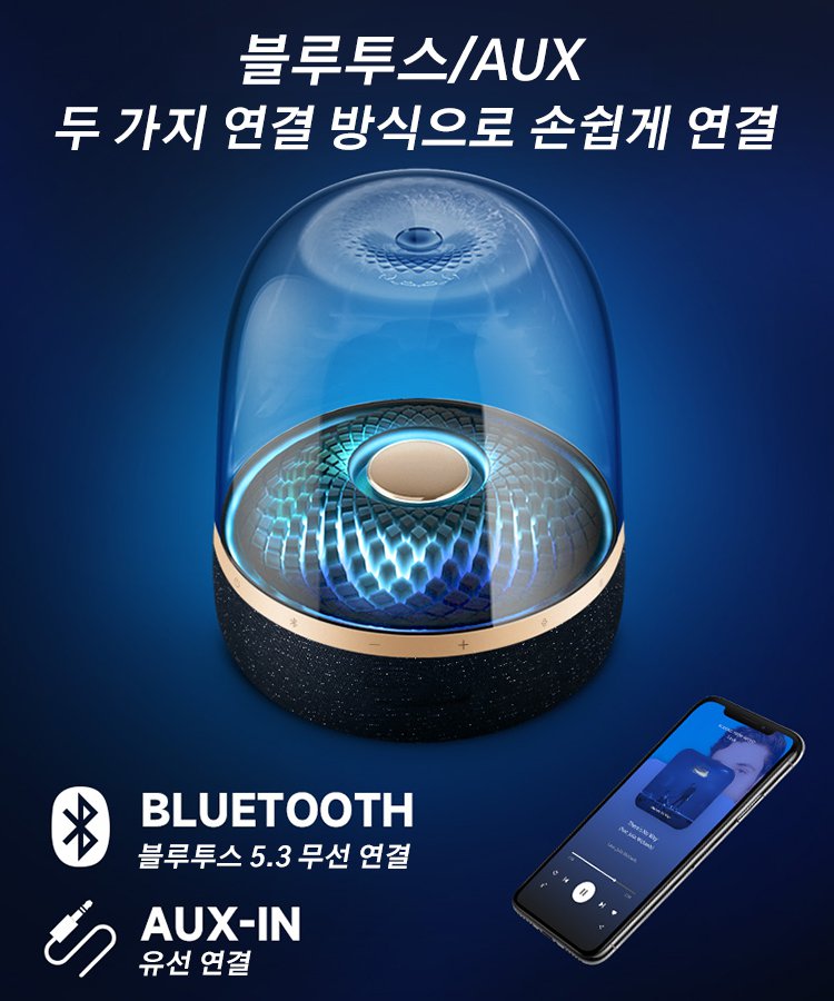 신형 유리 광채 조명 블루투스 스피커