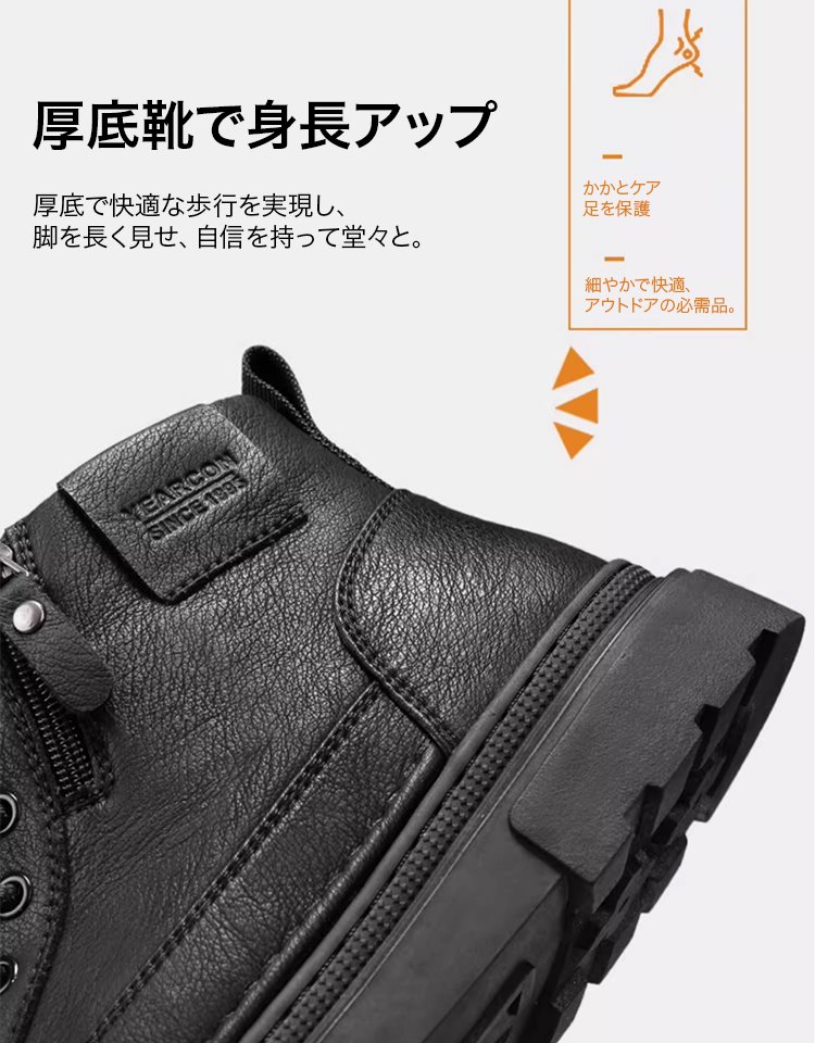 ハイカットジッパー付きマーチンブーツメンズ