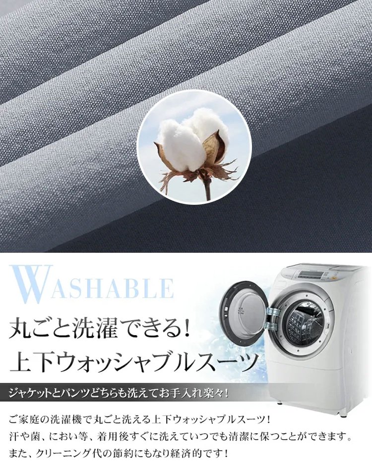 【瞬時に体温が3℃下がる】薄手のビジネススーツジャケット
