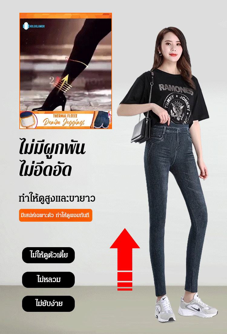 กางเกงเลกกิ้งผ้ายีนส์บุขน