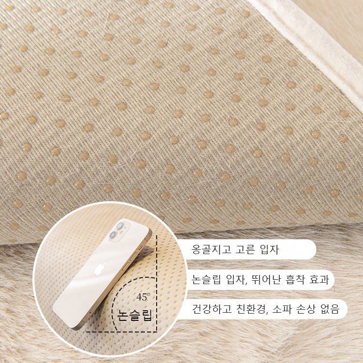 【고품질 1개=10개】밍크털 도톰한 고급 소파  매트