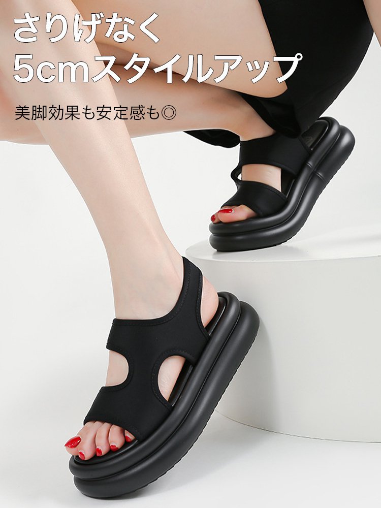 本革厚底サンダル