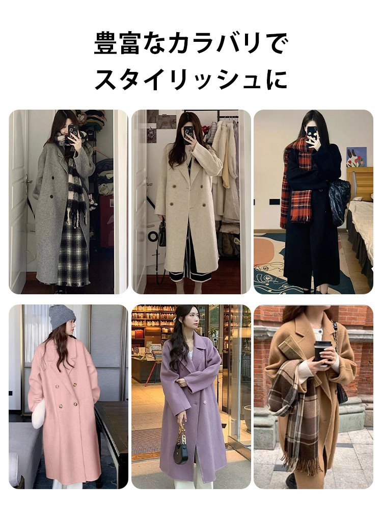 【素材は100%オーストラリア産の最高級カシミヤ】ロング丈カシミアコート