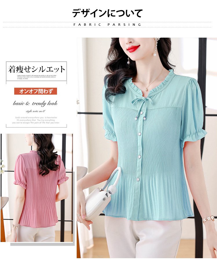 オフィススタイルのピンタックブラウス