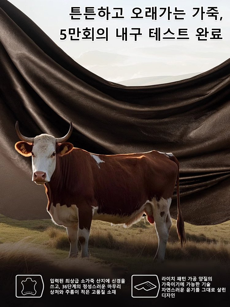 [키 7cm 증가] 컬러블록 두꺼운 밑창 키높이 여성 캐주얼 슈즈