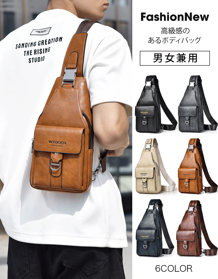 ｜本日限定50%OFF」高級本革防水ボディバッグ、デキる男の選択