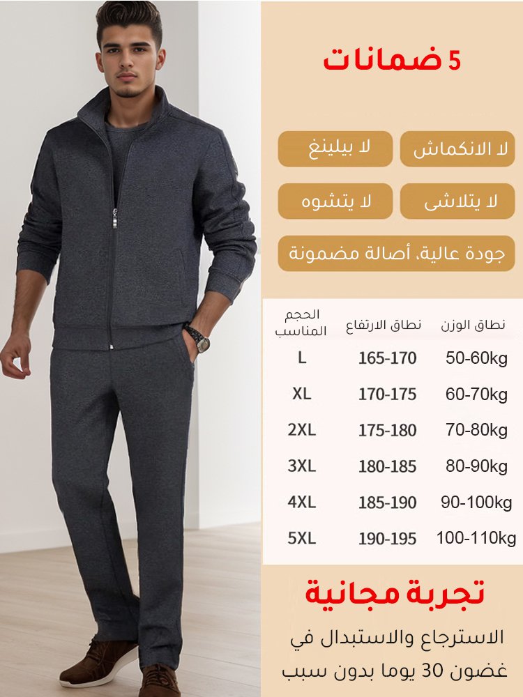 طقم رياضي من القطن الخالص الأمريكي من 3 قطع