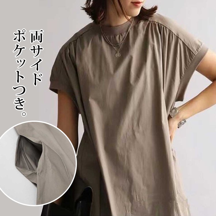 Aライン冷感ワンピース