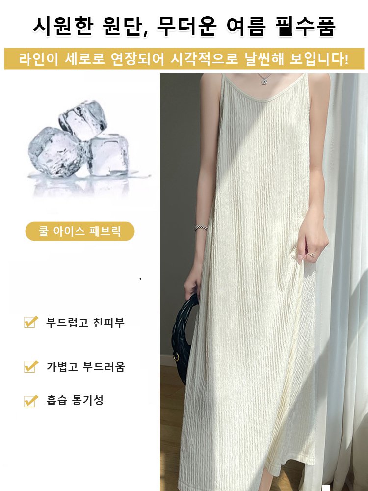 입으면 즉시 5kg 감량! 프랑스 최고 의상 디자이너의 2026년 신제품!  출시 일주일 만에 12만 벌 판매, 마지막 2시간 반값 할인!